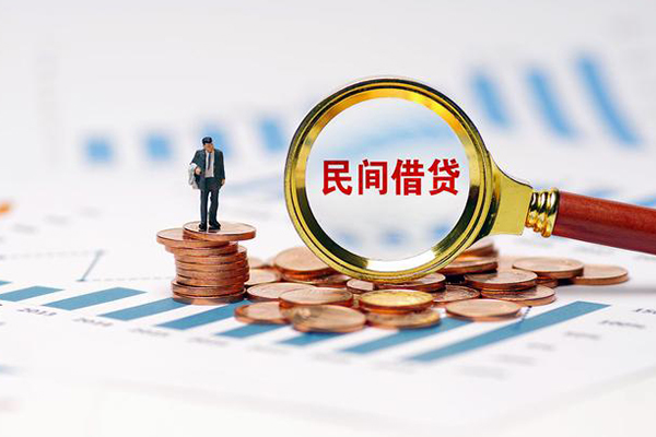 成都武侯私借空放短借-成都武侯小额贷款当天放款-成都武侯借钱网
