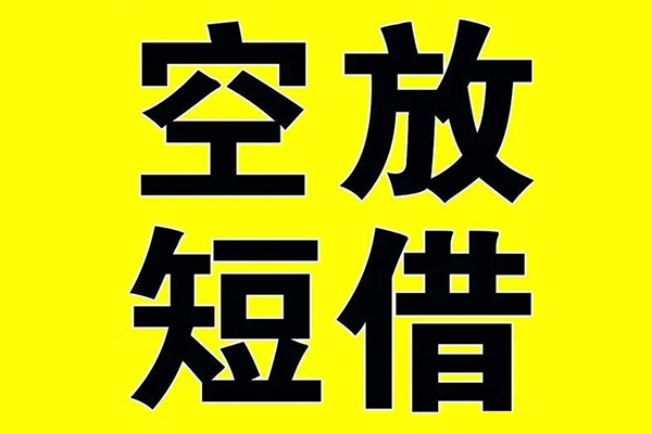 成都武侯民间借贷当天下款-成都武侯借钱网-成都武侯贷款信用贷款