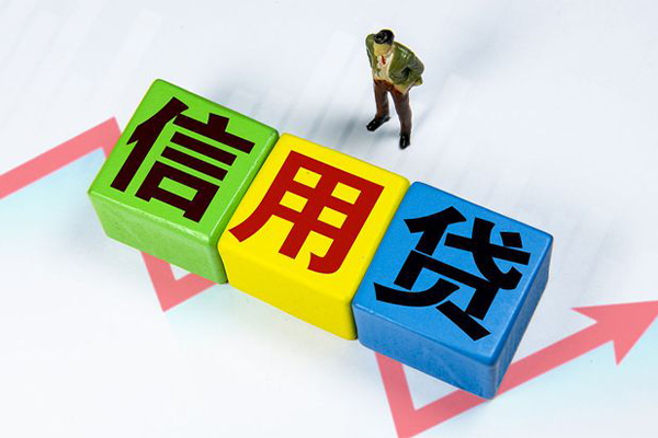 成都武侯空借放款