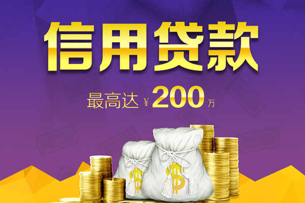 成都武侯应急贷款-成都武侯哪有私人借贷-成都武侯小额短借