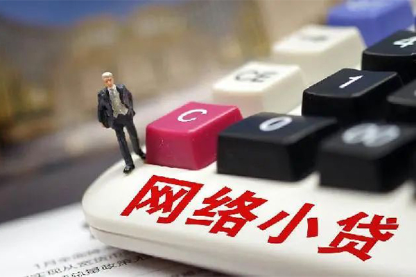 成都武侯贷款空放-成都武侯大学生信用贷款-成都武侯无抵押短借