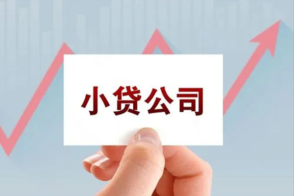 成都武侯个人抵押贷款-成都武侯借钱小贷-成都武侯民间借贷网