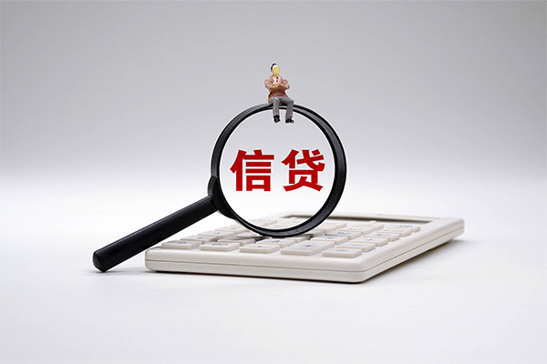 成都武侯身份证正规贷款