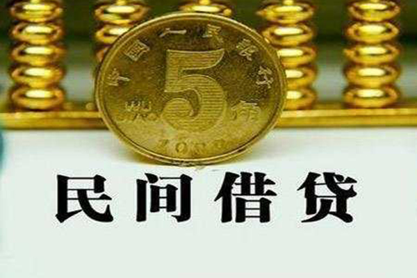成都武侯贷款私借空放-成都武侯社保信用贷款-成都武侯身份证办理贷款