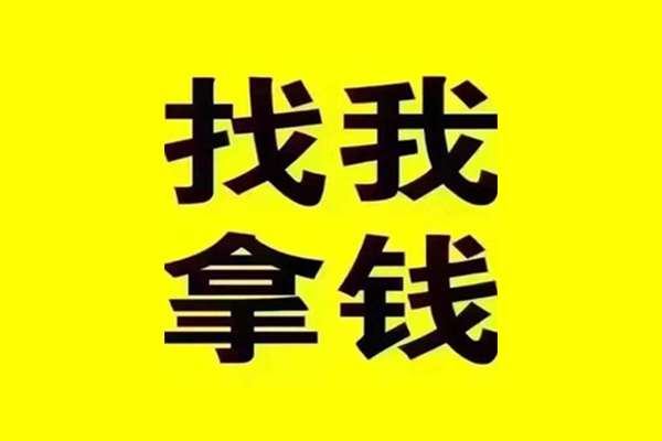 成都武侯短期空放-成都武侯私借空放先息后本-成都武侯个人贷款都有哪些平台