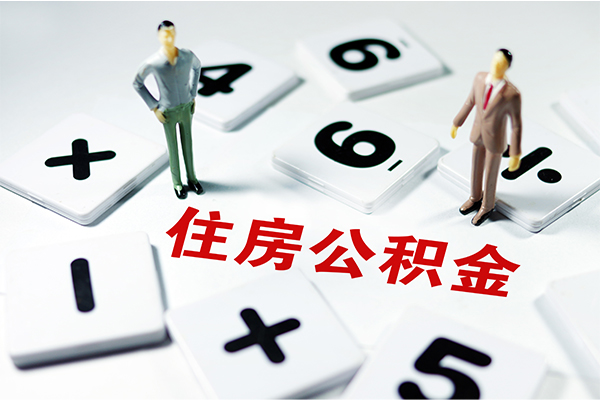 成都武侯身份证贷款-成都武侯地区公积金信用贷款-成都武侯无抵押信用贷款