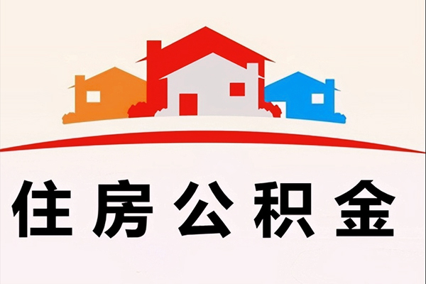 成都武侯民间借贷无抵押-成都武侯私人借钱短借微信号-成都武侯私人抵押贷款