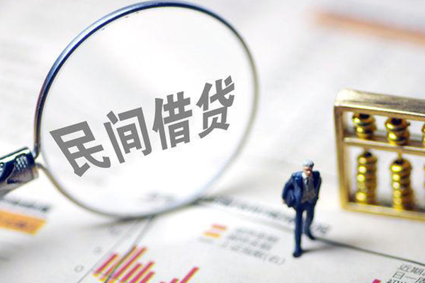 成都武侯空放贷款