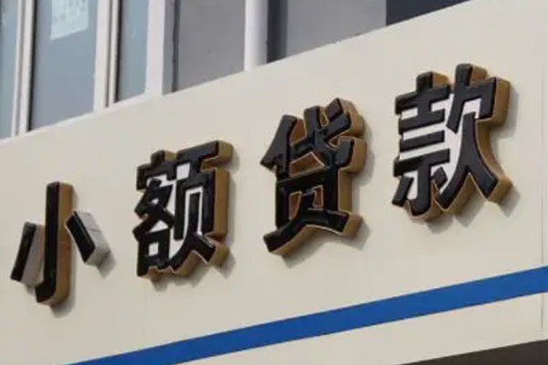 成都武侯身份证小额贷款-成都武侯身份证怎么贷款-成都武侯个人借贷私借