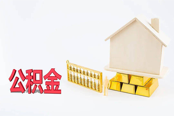 成都武侯贷款空放-成都武侯私借贷-成都武侯地区公积金信用贷款