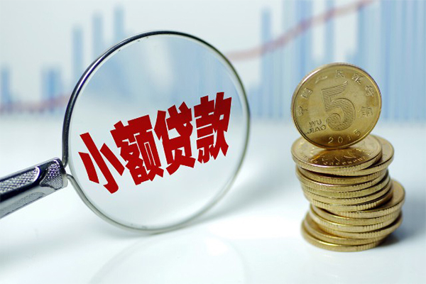 成都武侯个人借贷款-成都武侯个人借贷电话号码-成都武侯快速小额贷款