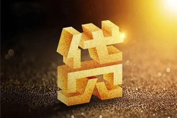 成都武侯私人24小时借钱-成都武侯地区短借-成都武侯短借私借空放