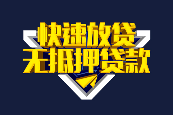 成都武侯私人空放联系方式-成都武侯私借空放直接上门-成都武侯私借贷
