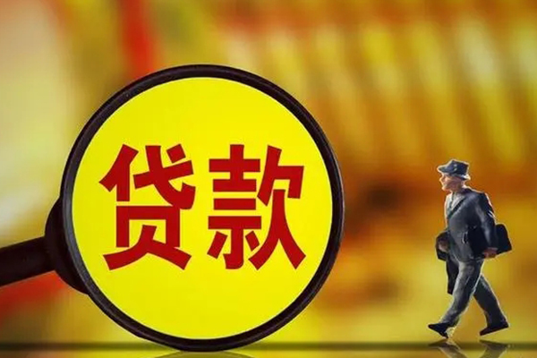 成都武侯民间借贷无抵押-成都武侯个人贷款都有哪些平台-成都武侯短借