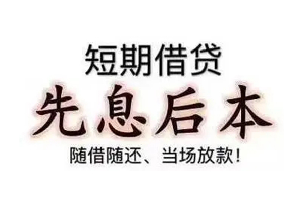 成都武侯全天候办理借款-成都武侯身份证应急贷款-成都武侯私人身份证借私借