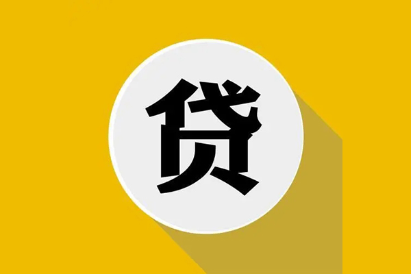 成都武侯私人放空借贷-成都武侯应急借钱空放-成都武侯个人创业贷款