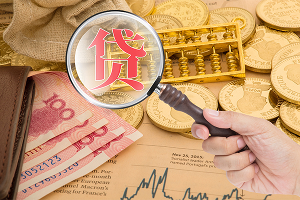成都武侯小额贷款空放-成都武侯民间短期私借借款-成都武侯个人借贷款