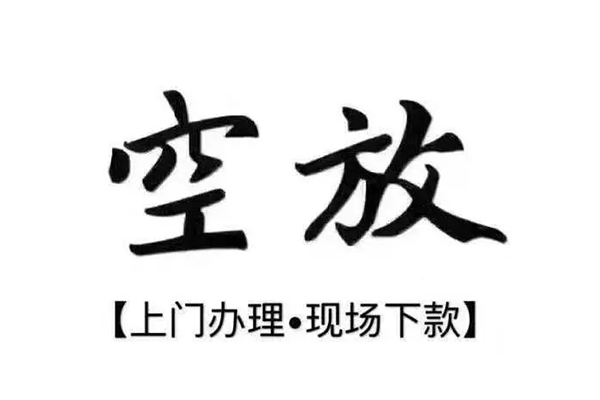 成都武侯用身份证借私借-成都武侯贷款信用贷款-成都武侯民间短借