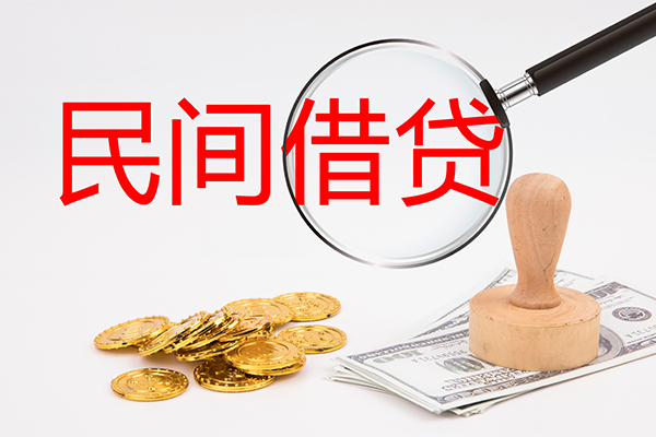 成都武侯小额贷款当天放款-成都武侯贷款网-成都武侯空放贷款