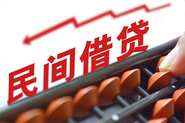成都武侯民间借贷款-成都武侯小额贷款地址-成都武侯上门空放
