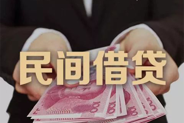 成都武侯正规私人借贷-成都武侯民间借贷款-成都武侯私借空放当场拿钱