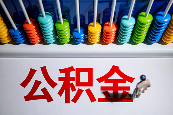 成都武侯哪有短借-成都武侯个人贷款小额贷款-成都武侯空放私借民间借贷