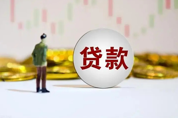 成都武侯个人借贷-成都武侯个人空放联系方式-成都武侯抵押短借
