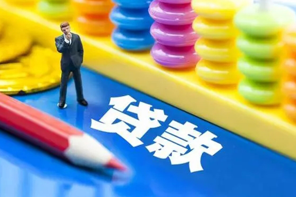 成都武侯私人借钱当天拿钱-成都武侯短借当天借钱-成都武侯无抵押小额贷款