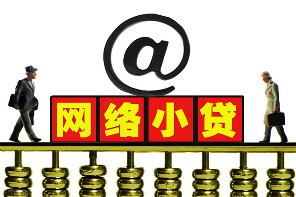 成都武侯身份证线下贷款-成都武侯抵押身份证贷款-成都武侯空放借钱
