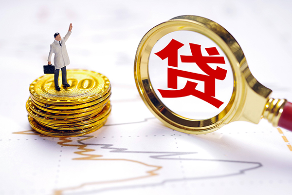 成都武侯短借当天借钱-成都武侯快速小额贷款-成都武侯线下借钱