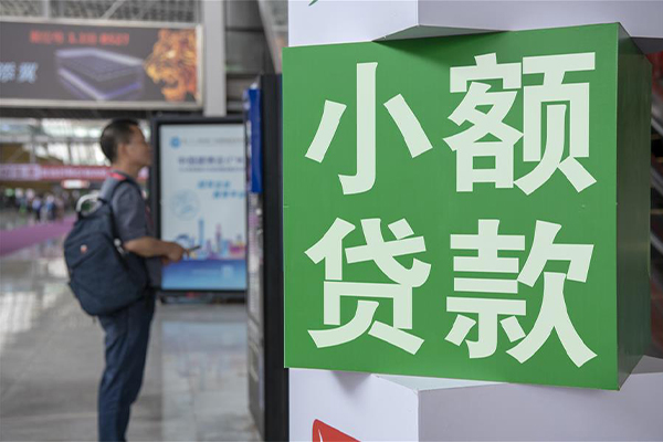 成都武侯民间借贷-成都武侯短借私借空放-成都武侯小额贷款电话