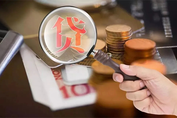 成都武侯私人借钱短借微信号-成都武侯个人小额贷款-成都武侯身份证借款