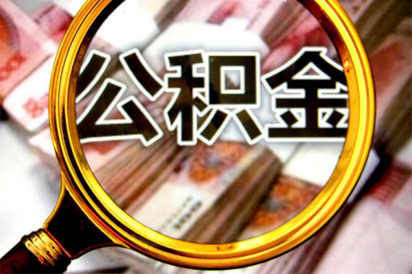 成都武侯民间借贷款-成都武侯资金短借-成都武侯抵押贷款
