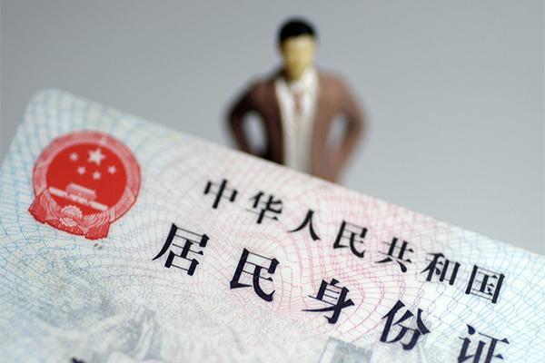 成都武侯个人小额贷款-成都武侯私人消费贷款-成都武侯小额信用贷款