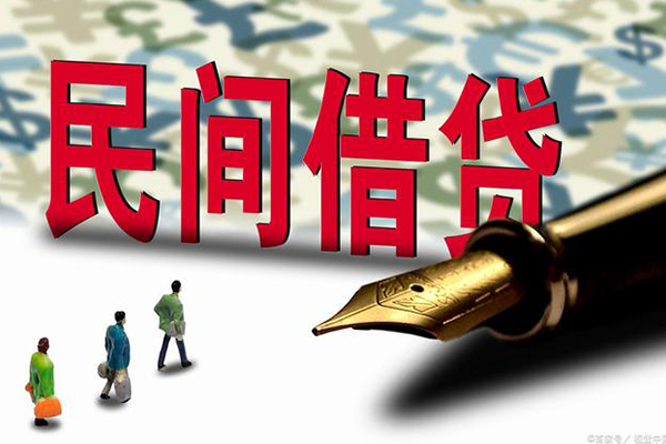 成都武侯资金短借-成都武侯借贷个人-成都武侯正规身份证贷款